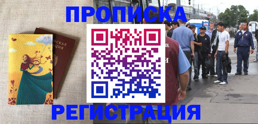 регистрация для дет. сада в Пензенской области