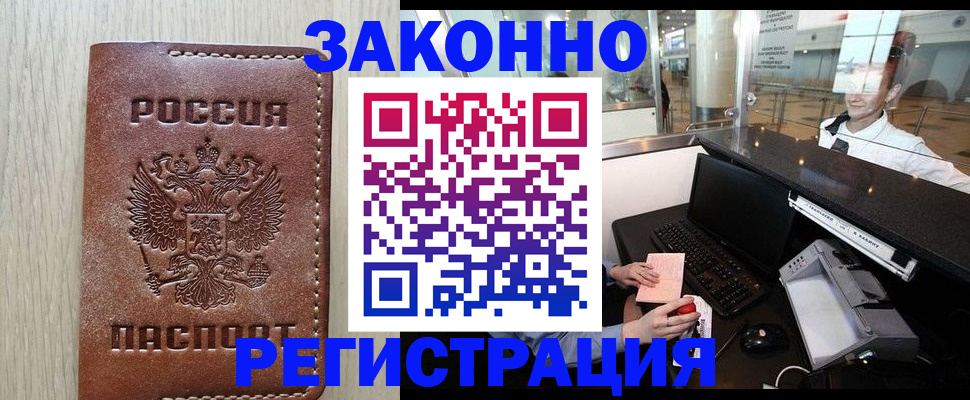 регистрация для школы в Пензенской области